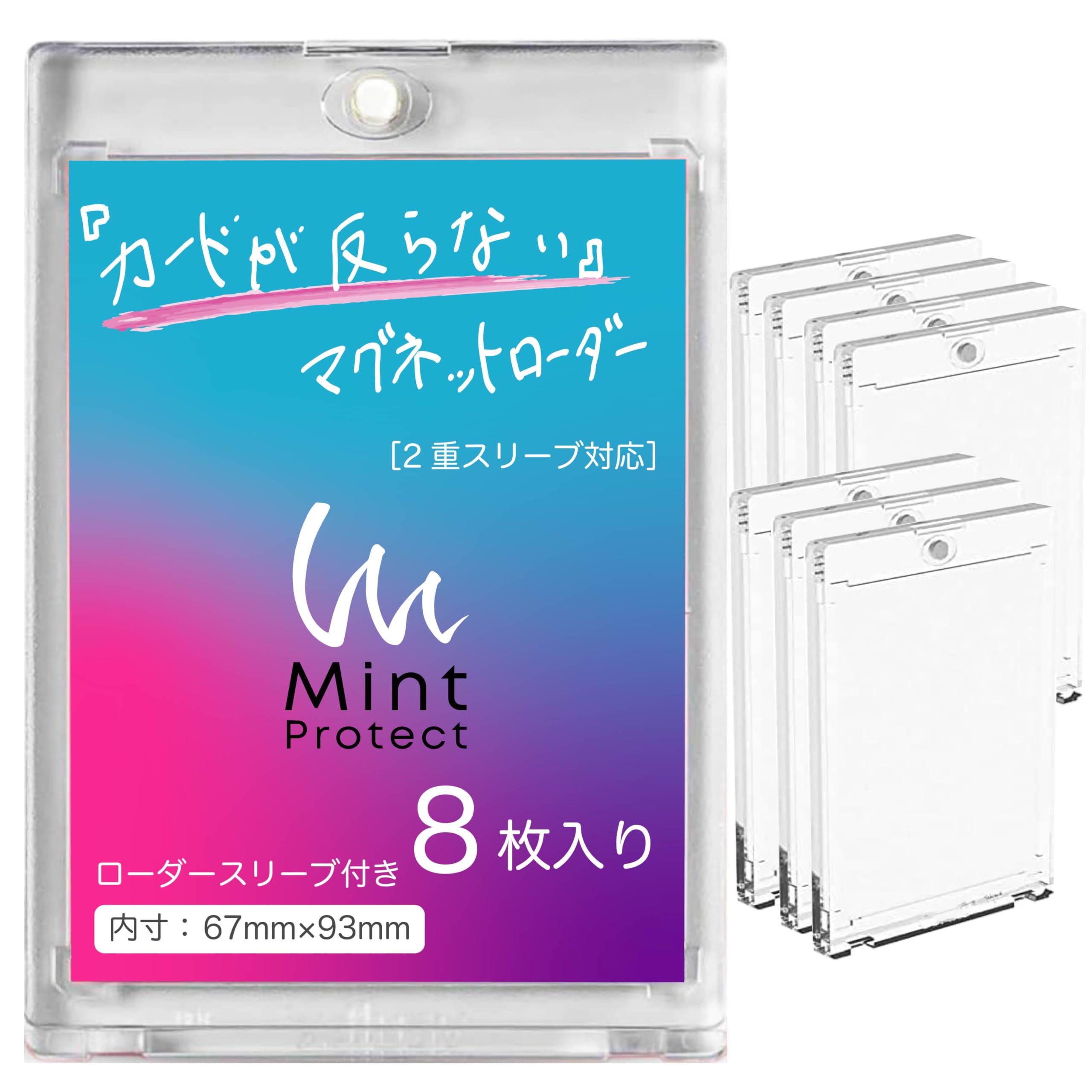 【マグネットローダー付き】マンチェスター　sp マグネットローダー付き】マンチェスター sp 楽天市場】【6枚SET