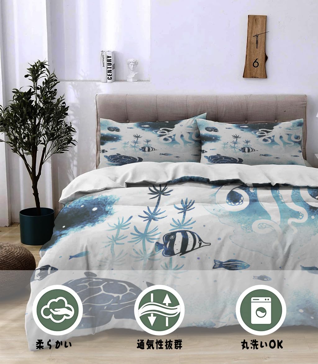 NIBAINLO 布団カバー水彩画 海洋動物 肌に優しい ピーチスキン加工 掛け布団カバー 和式 洋式 あったか 布団カバーセット リバーシブル ホームステイ ホテル 家庭兼用