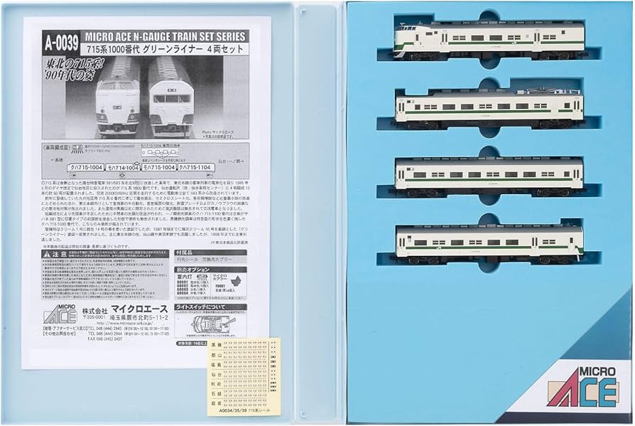 Amazon | マイクロエース Nゲージ 715系1000番代 グリーンライナー 4両