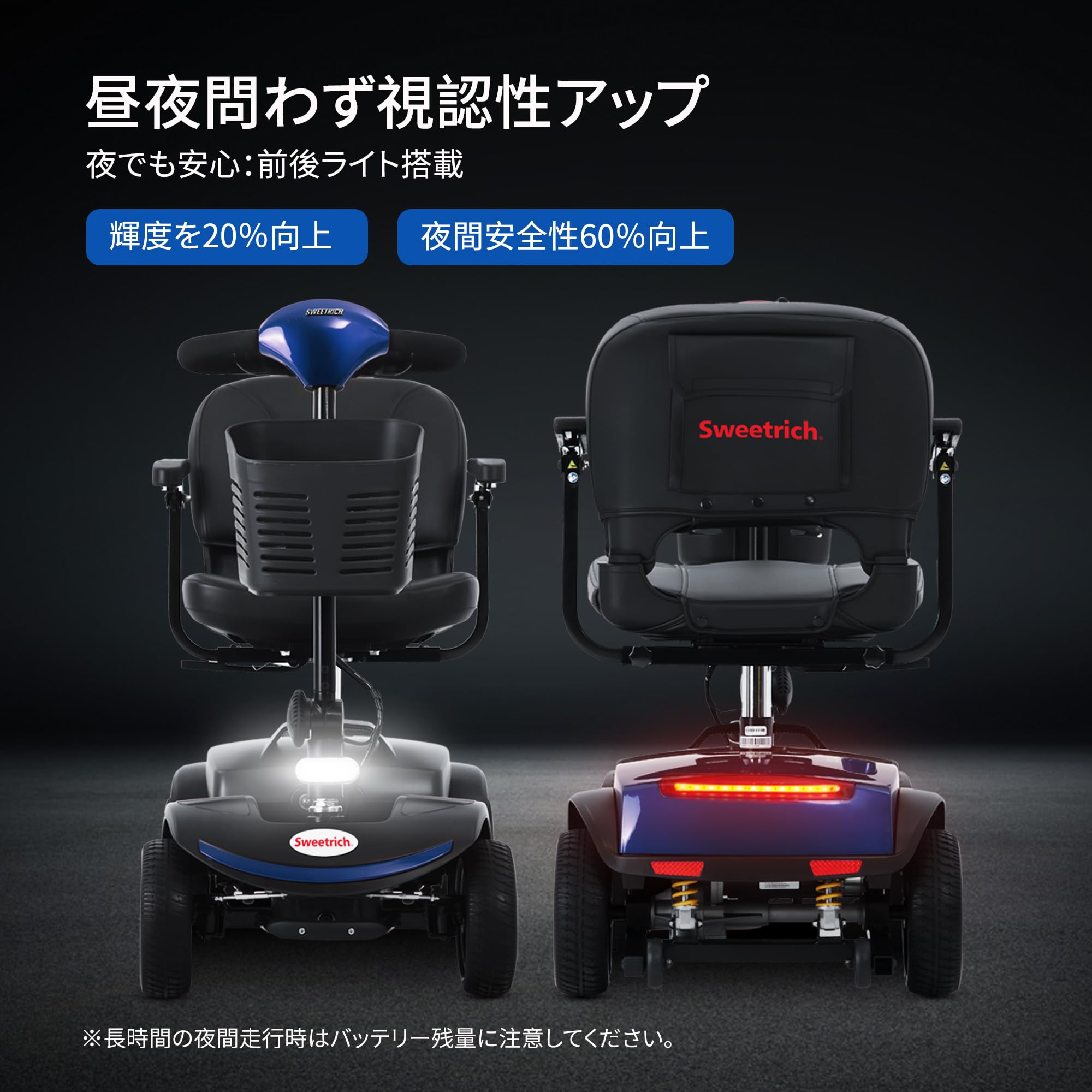 Amazon | 電動車椅子 4輪スクーター 高齢者・障害者向け 300Wモーター