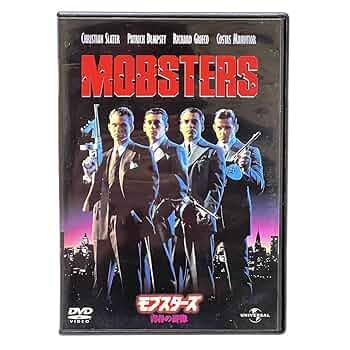 Mobsters and Gangsters／洋書 マフィア モブスター Mobsters and Gangsters／洋書 マフィア モブスター Life