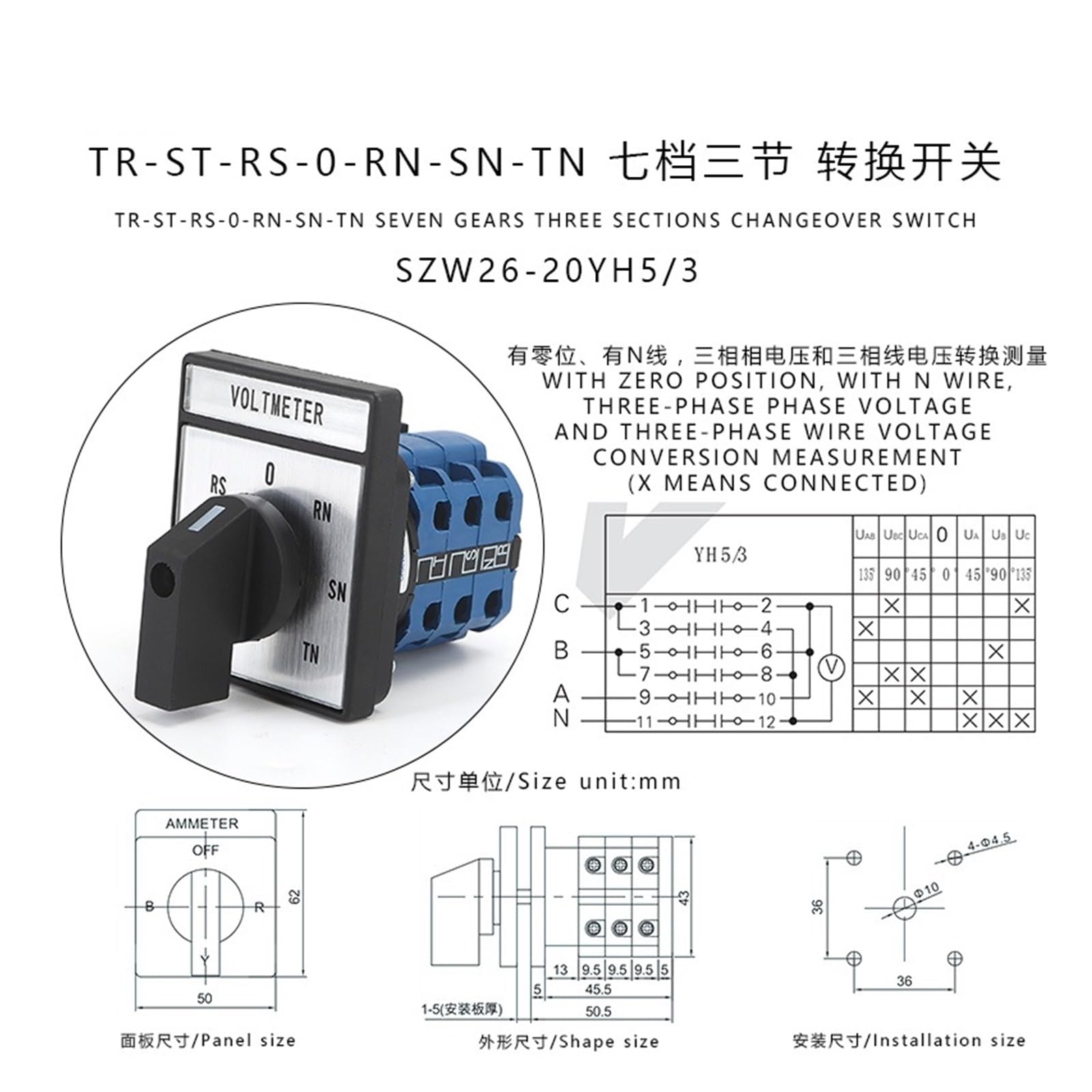 TSIOHKBS SZW26/LW26-20 YH5.3 LH3.3 20A 3 Poles Ammeter 4 Positions Voltmeter 7 Positions Selector Rotary Cam Changeover Switch (20A YH5.3)