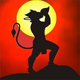 Hanuman Chalisa - English