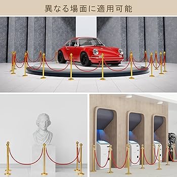 ロープパーテーション ポールベース2台・ロープ付き 411qQGPghKL.jpg