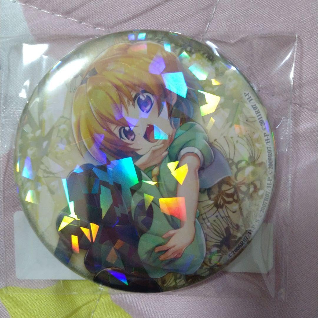 ひぐらしのなく頃に くじ　缶バッジ　北条沙都子 Amazon.co.jp: ひぐらしのなく頃に WEBくじ G賞ホロ大缶バッジ
