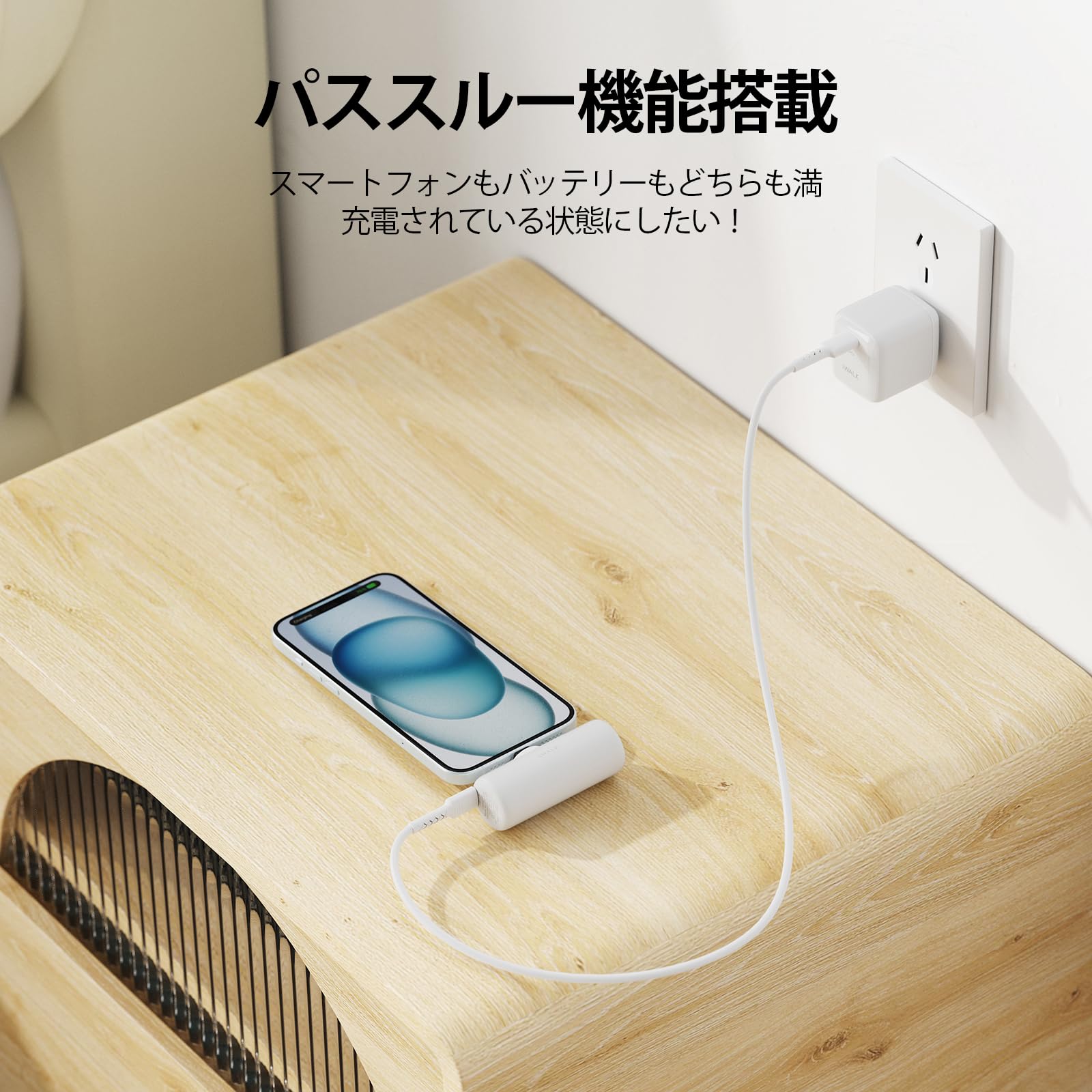 Amazon | iWALK モバイルバッテリー 極小化 軽量 小型 4500mAh 急速
