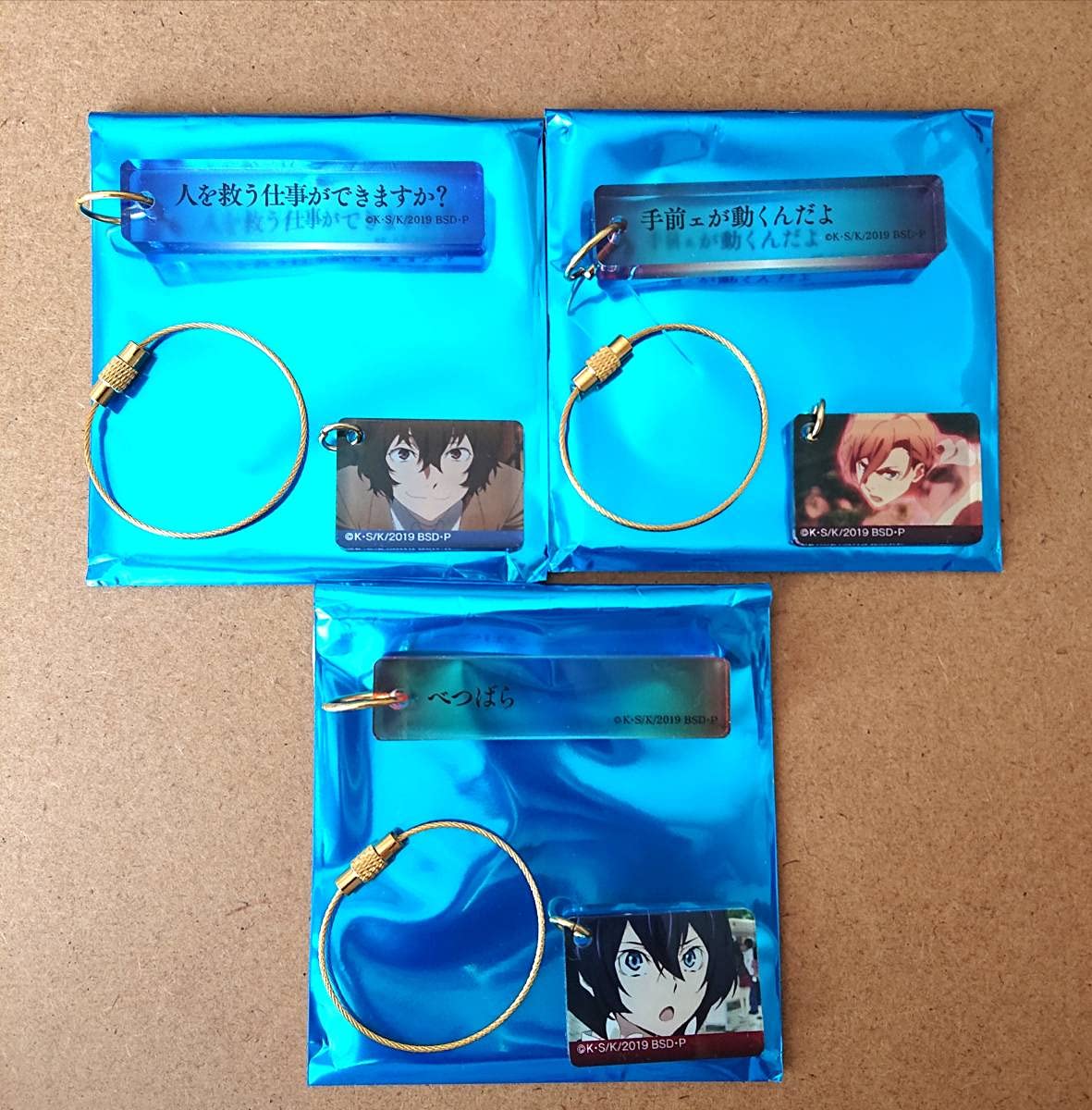 文スト大博覧会 メモリアルプレートコレクション 文豪ストレイドッグス