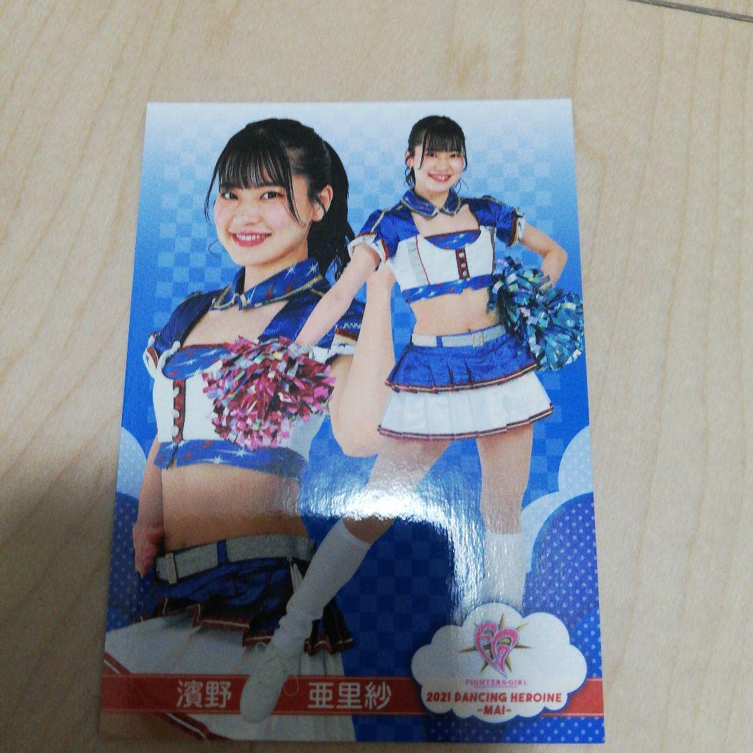 Amazon.co.jp: タイムセールファイターズガール濱野亜里紗 トレカ