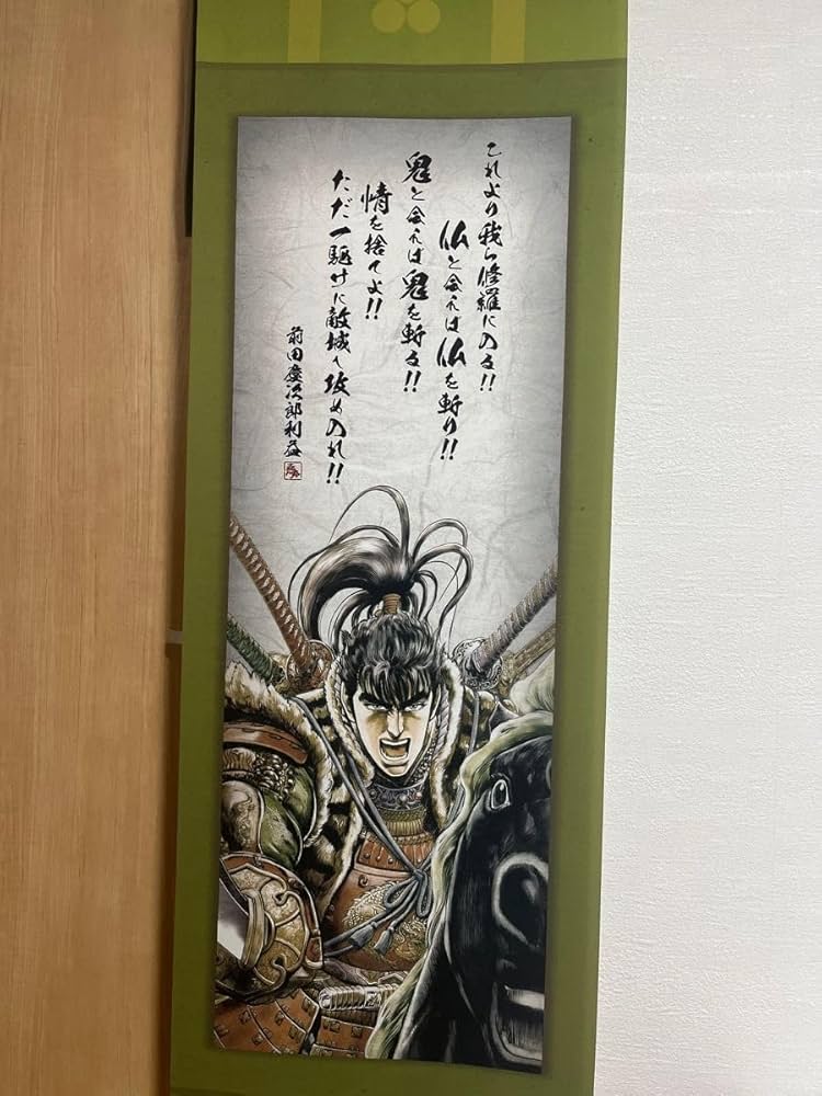 ★掛け軸★タペストリー★タイ★画家直筆★現地購入★ 楽天市場】タペストリー おしゃれ 壁掛け 和風 麻 縦長 手描き