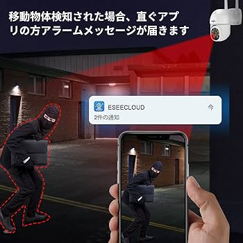 新品 【自動追尾機能搭載】防犯カメラ5倍ズームパンチルトIPカメラPTZ500万 Amazon.co.jp: 【自動追尾機能搭載】防犯カメラ 5倍ズーム パン