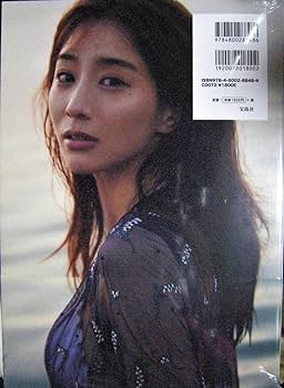 田中みな実直筆サイン色紙（貴重品） 宝島社 - 田中みな実 写真集 sincerely yoursの通販 by やや's