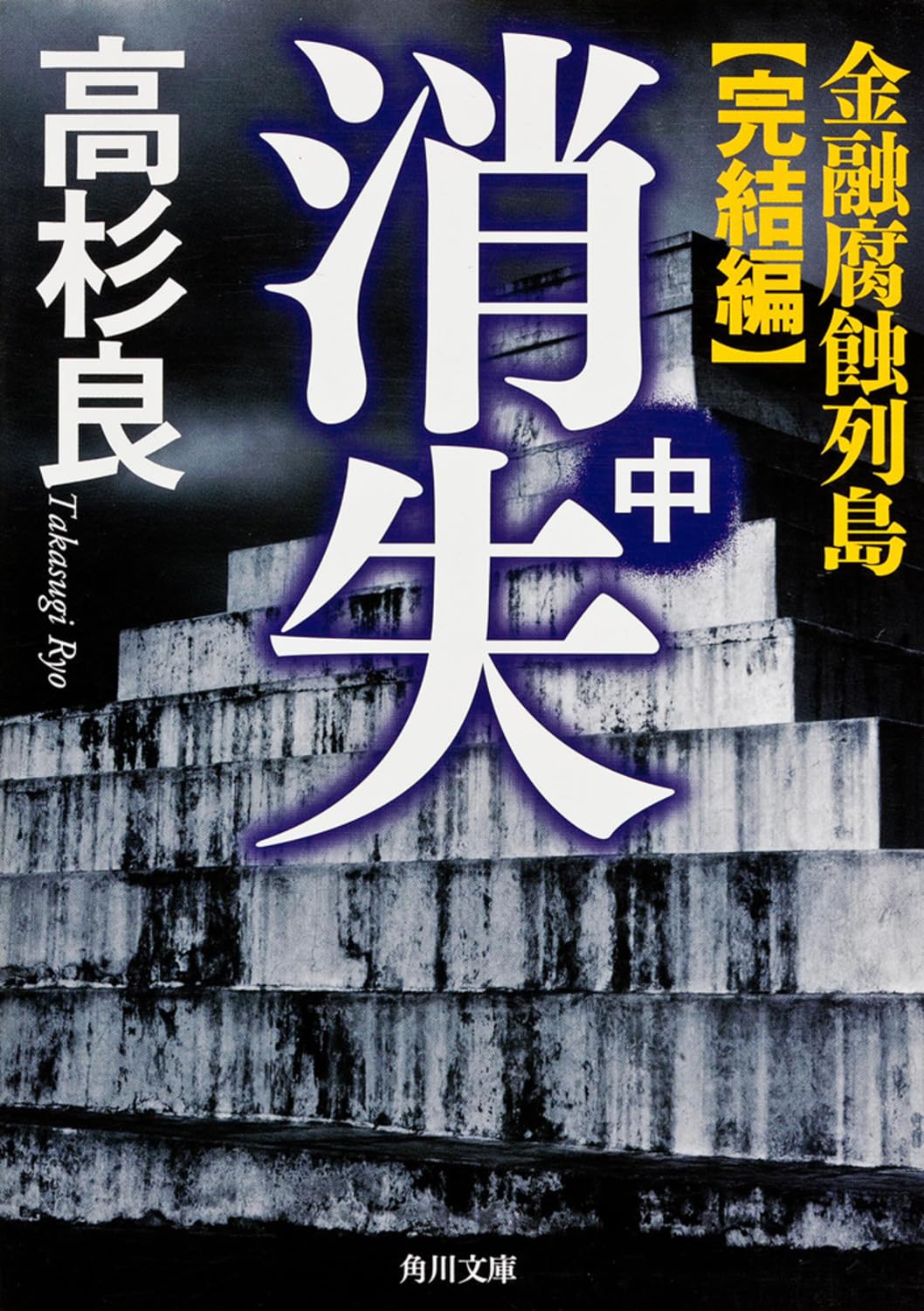 【中古】 反逆ののろし/双葉社/榎本俊二 楽天市場】反逆ののろしの通販