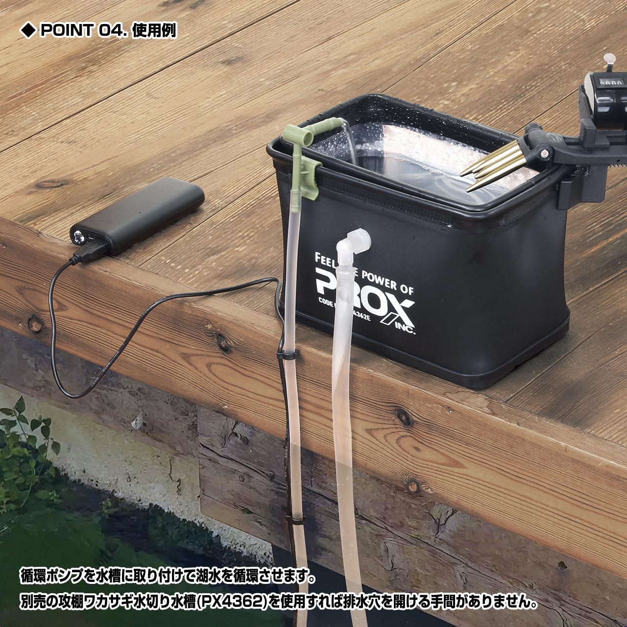 Amazon.co.jp: プロックス(PROX) 湖水汲み上げ循環ポンプ ミニ PX258