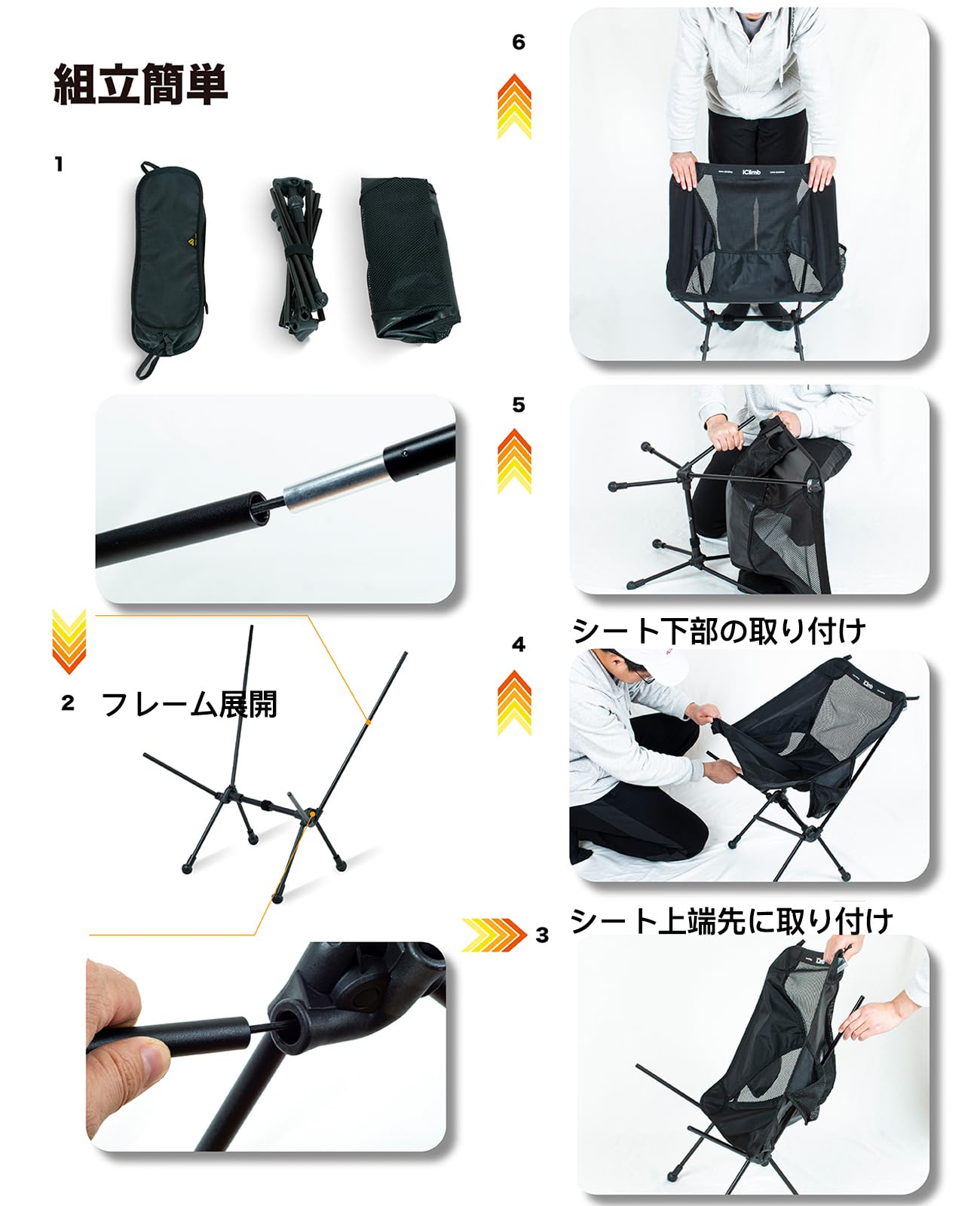 新品2個セット‼️iClimb✨ローチェア　超軽量 収納バッグ　耐荷重120kg Amazon.co.jp: 【iClimb（アィクライム）】キャンプチェア アウトドア