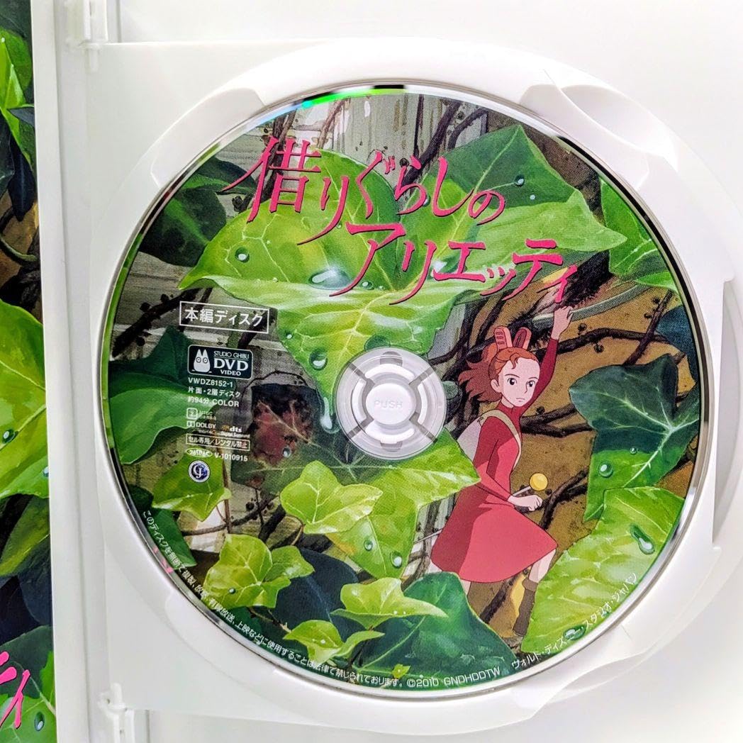 ジブリ - 新品未再生　もののけ姫千と千尋、借りぐらしのアリエッティ本編DVD＋純正ケース 特典DVD+ケース「借りぐらしのアリエッティ」 【※本編視聴可能