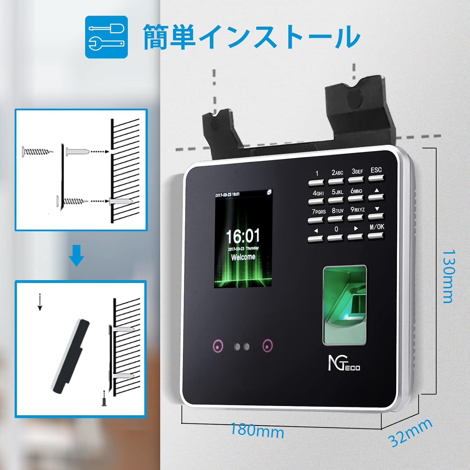 NGTeco MB20 顔認識タイムレコーダー ユーザーマニュアル