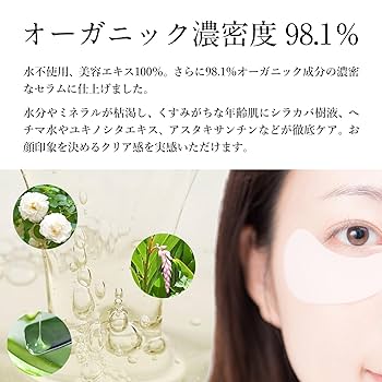 ☆限定☆ネイチャーズフォー Natures for クリアセラム ホワイトバーチ Amazon | [美容液 限定] ネイチャーズフォー クリアセラム