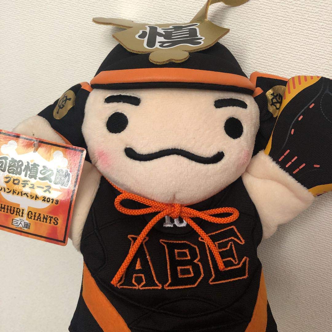 Amazon.co.jp: 阿部慎之助プロデュース 侍ハンドパペット