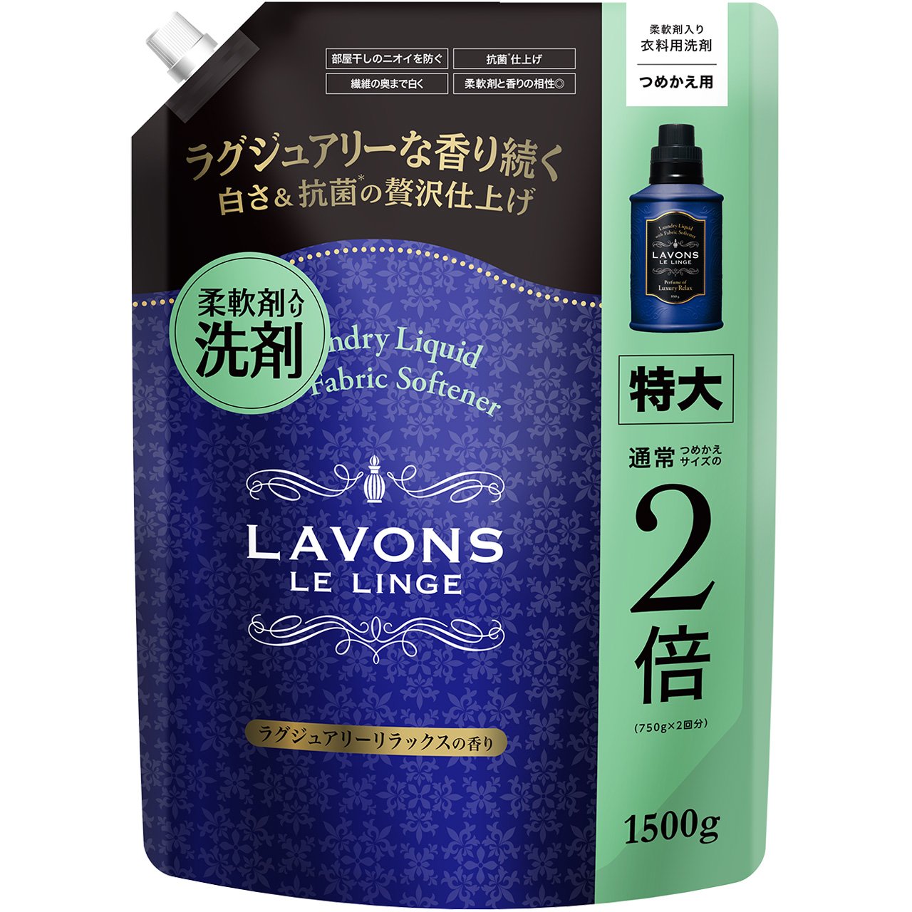 Amazon | 【旧品】 ラボン 柔軟剤入り 洗濯洗剤 特大 ラグジュアリー