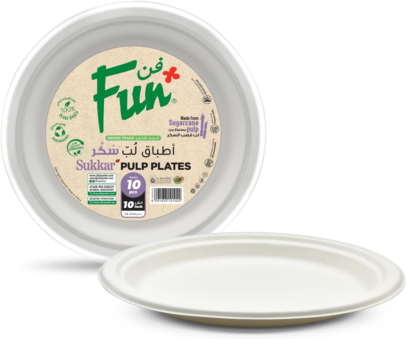 FUN BY AL BAYADER فن everyday Biodegradable Microwave Organic & Eco Friendly Moulded Fibre Plate 10 Inch, Pack Of 10