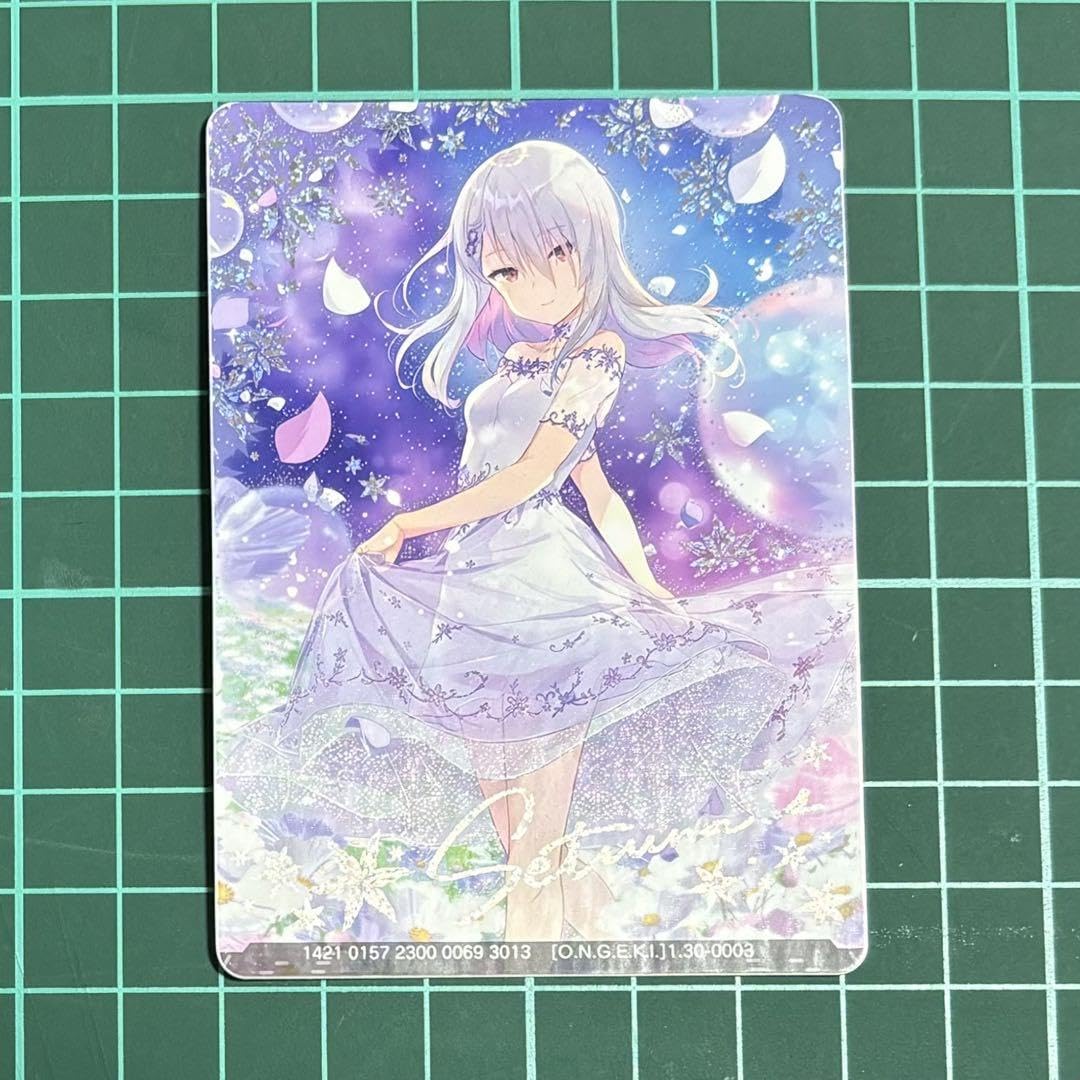 Amazon.co.jp: 皇城 セツナ DDF サイン入り オンゲキ カードプリント