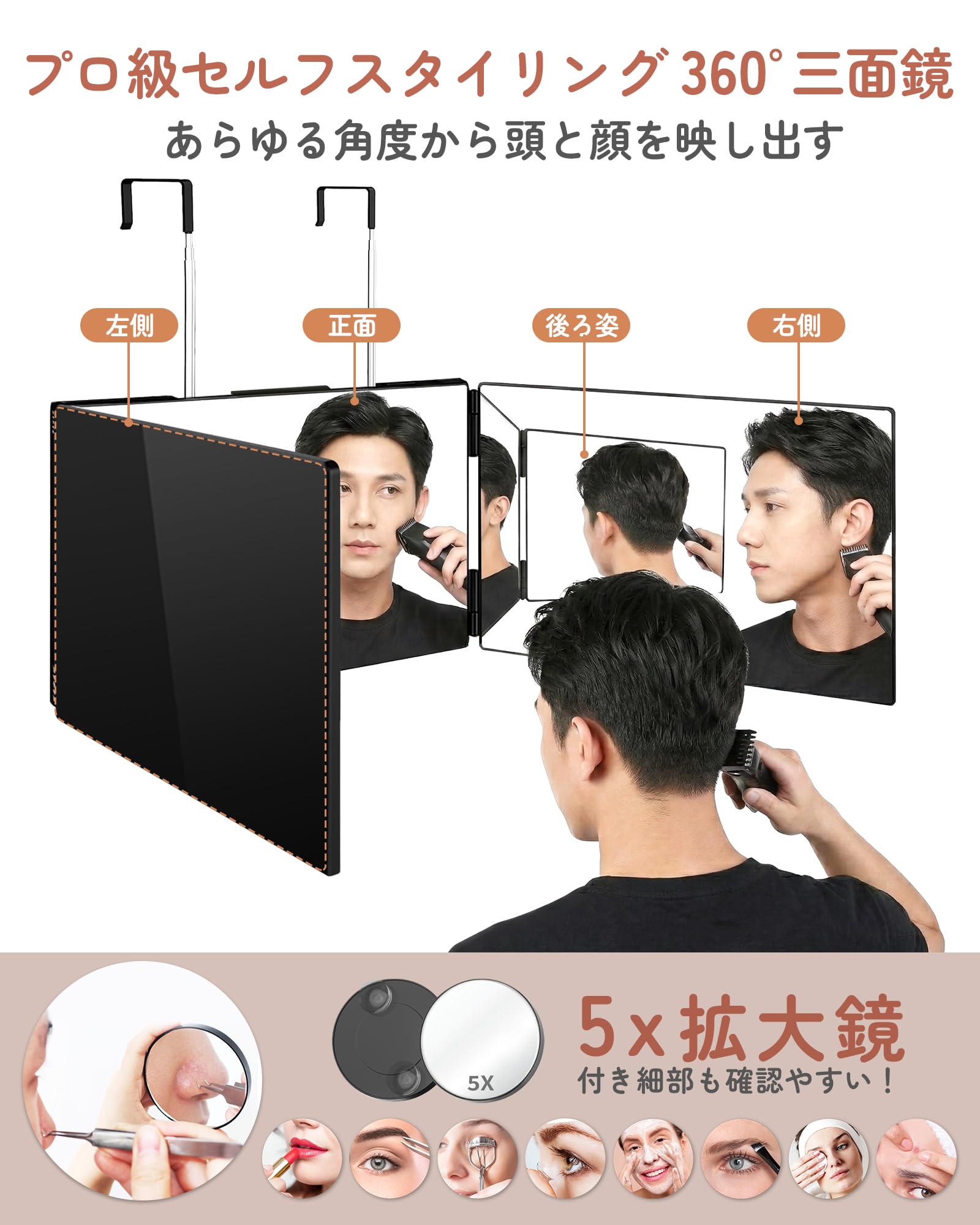 Amazon | Eastbury 三面鏡 セルフカット【後頭部が見える ・360°角度 