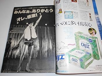 ☆希少☆昭和60年☆松山千春☆カセットテープ☆直筆サイン☆浪漫☆ろまん☆ 松山千春アルバム『浪漫』―浪漫を持って船出した松山千春の良さ