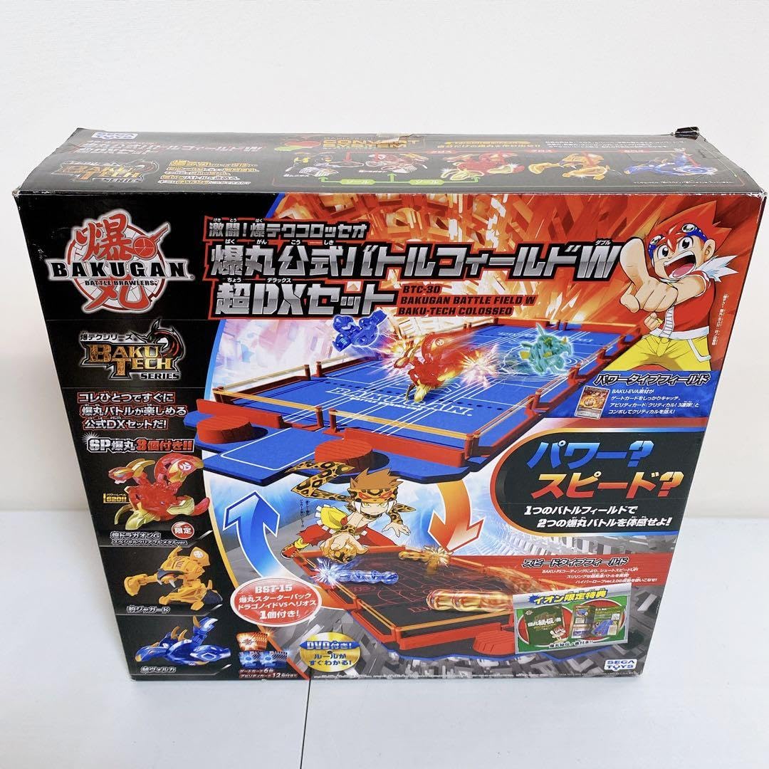 Amazon | ・爆丸バトルフィールドW 超DX | 改造対戦型トイ | おもちゃ