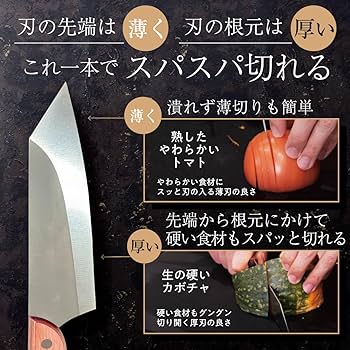 Amazon | コパ・コーポレーション 牛刀包丁 鎬 しのぎ -shinogi- 牛刀 Amazon | コパ・コーポレーション 牛刀包丁 鎬 しのぎ -shinogi- 牛刀