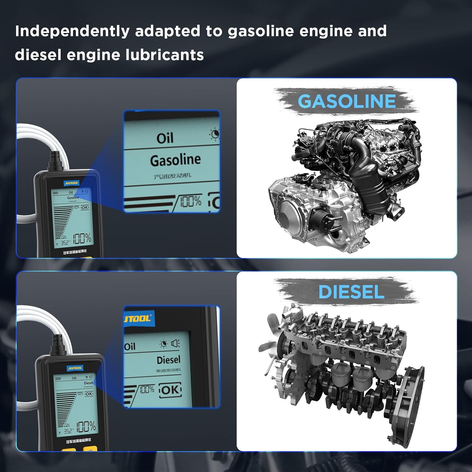 AUTOOL AS503 adapting to gasoline and diesel engine lubricants