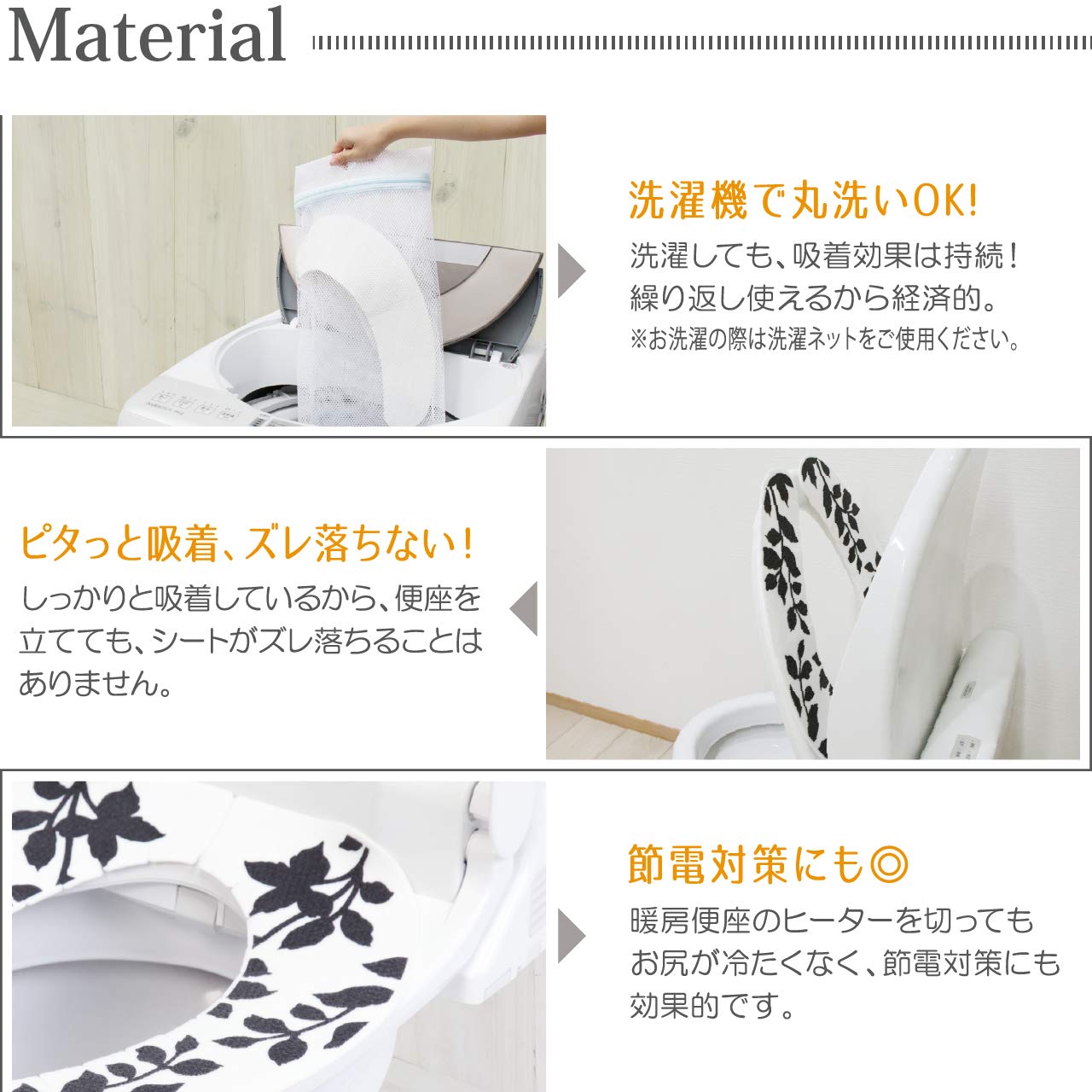 ヨコズナクリエーション トイレシリーズ (おくだけ便座シート フォレージ) g6bh9ry Amazon｜ヨコズナクリエーション(Yokozuna) トイレシリーズ (おくだけ