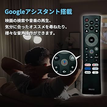 【Android TV／すぐ視聴セット】2022年製　 32型液晶テレビ 810xmfYBz5L._AC_UL210_SR210,