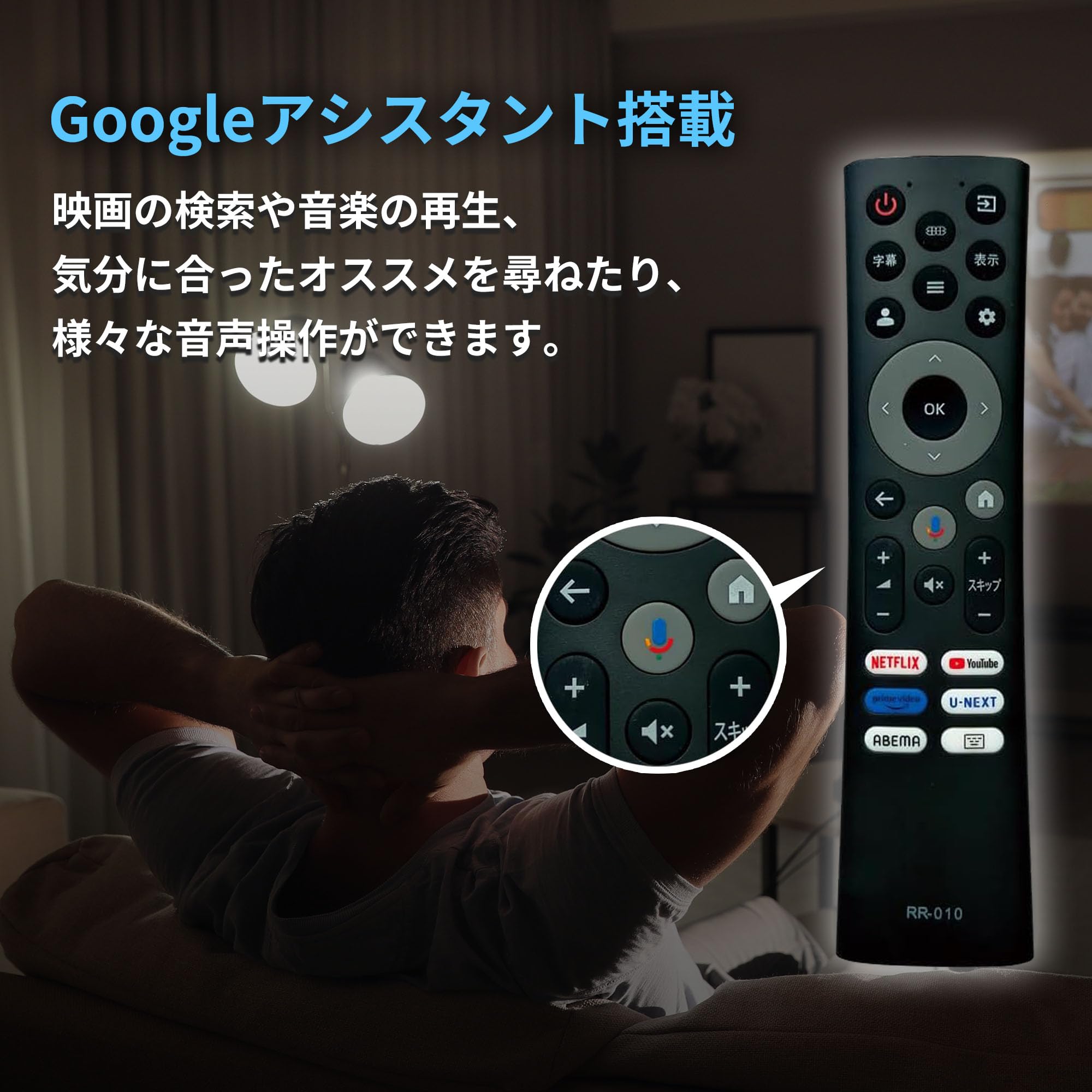 Amazon.co.jp: 32V型 SmartTV スマートテレビ(Android TV) 液晶テレビ