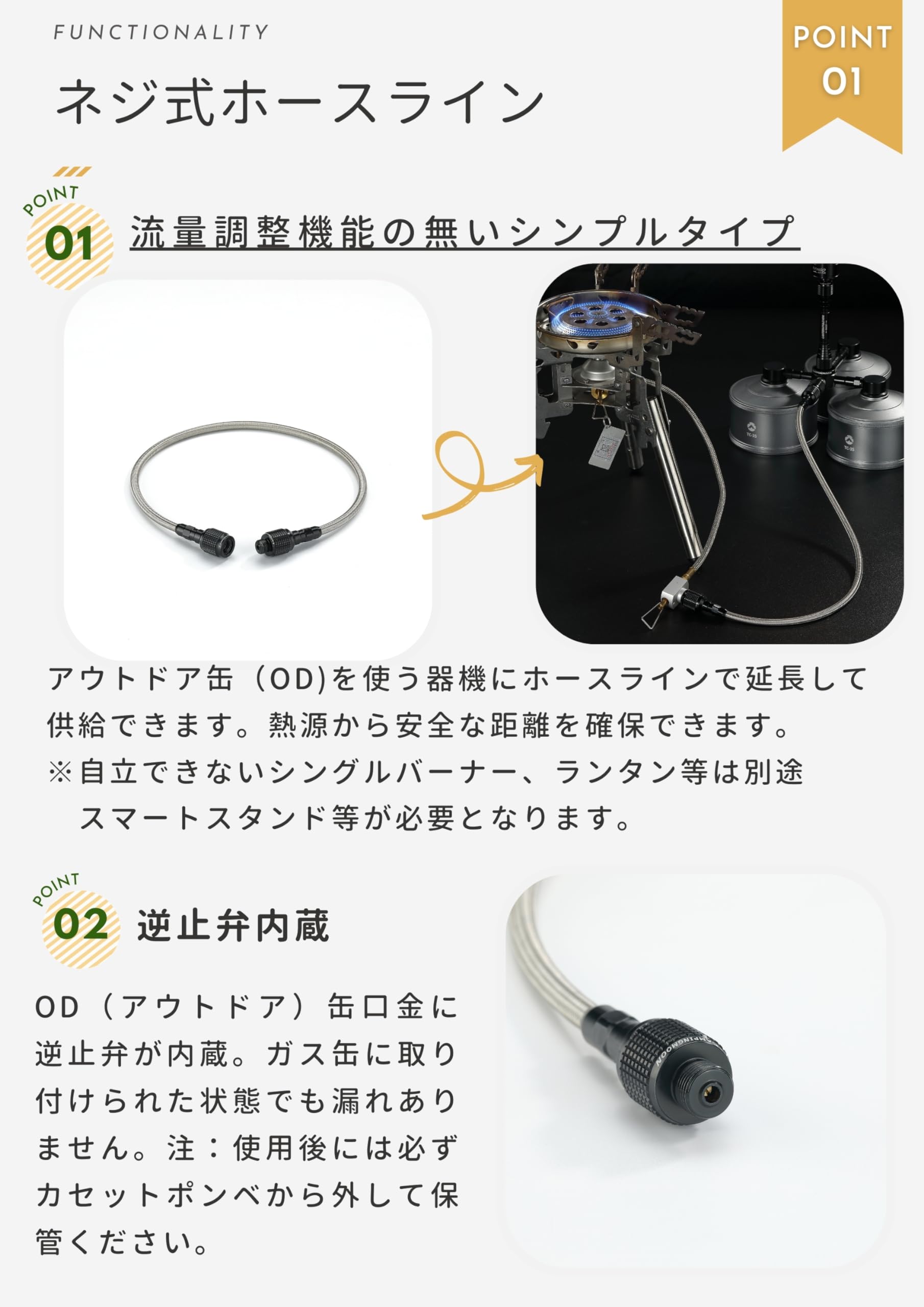 Amazon | キャンピングムーン(CAMPING MOON) マルチガスホース