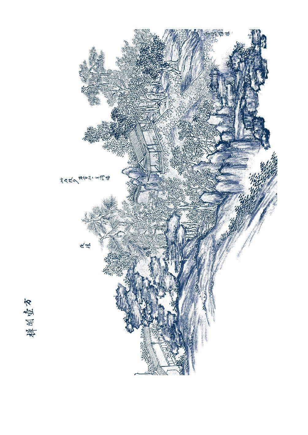 Über chinesische Gärten: Landschaft und die Poesie der Komposition