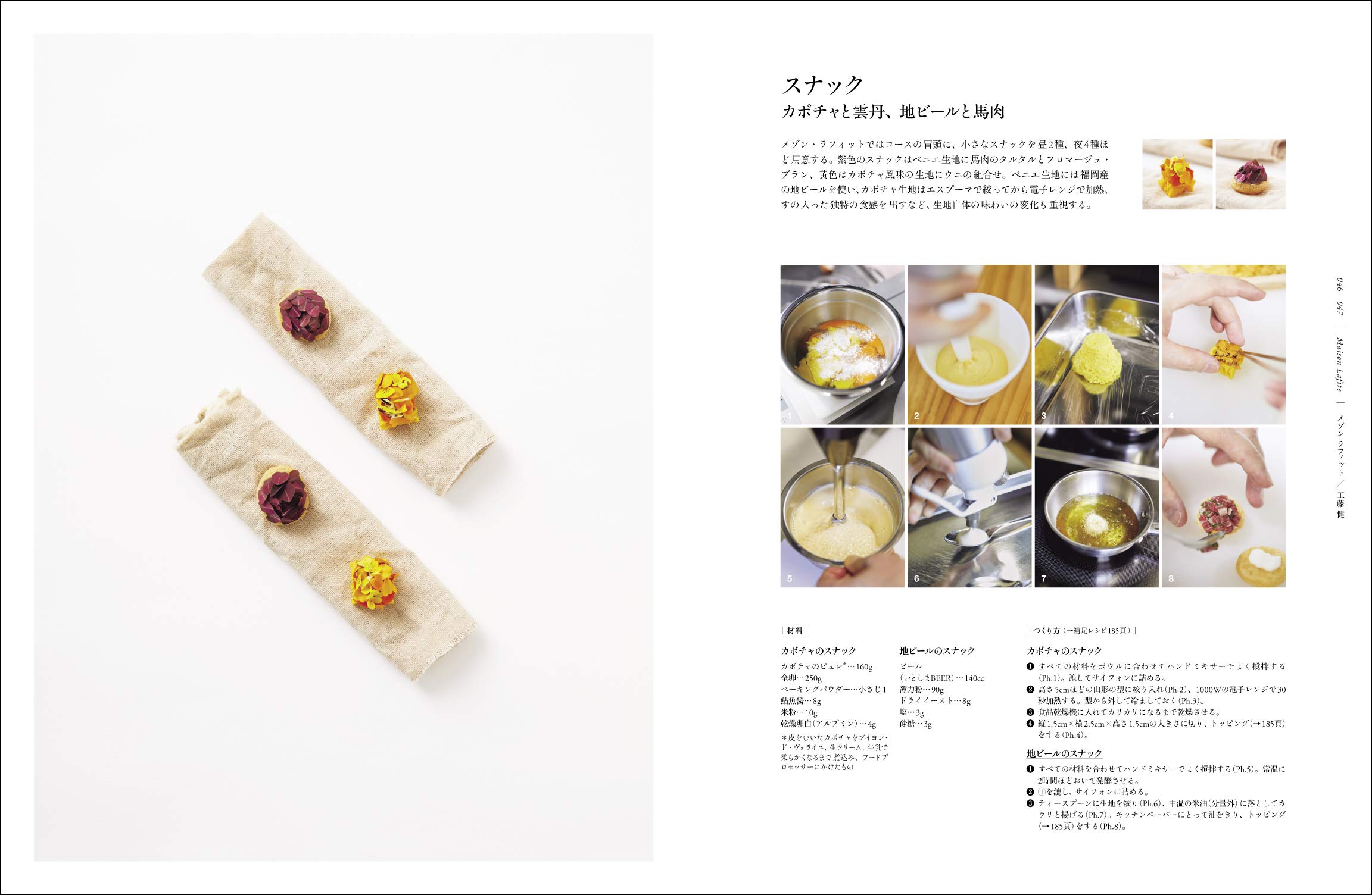 Amazon.com: 柴田書店: books, biography, latest update