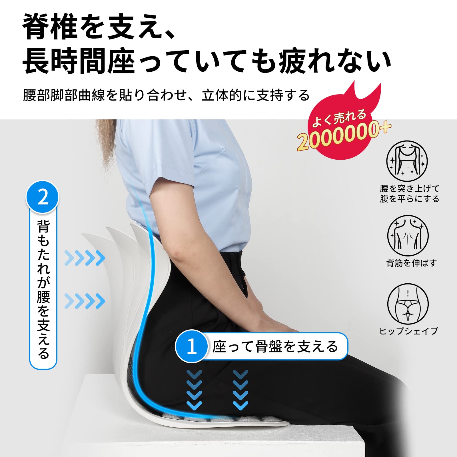 Amazon.co.jp: MIETA 骨盤サポートチェア 姿勢調整 椅子 猫背を防ぐ