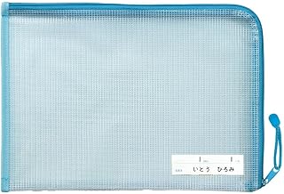 Artec 隔层联络袋 A4 浅蓝色 74872 [儿童用品]