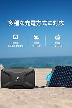 BLUETTI PS70 ポータブル電源 500W/720Wh Amazon.co.jp: BLUETTI PS70 ポータブル電源 大容量 バッテリー