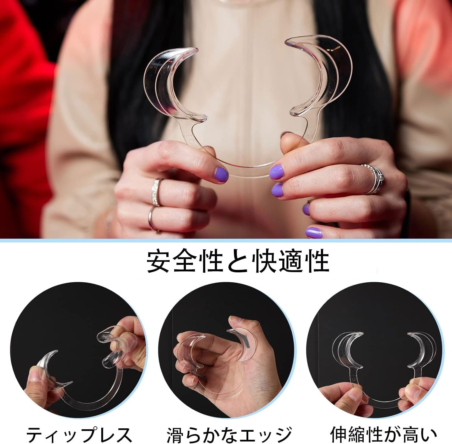 Amazon.co.jp: 開口器 開口器具 マウスオープナー 口開ける器具C