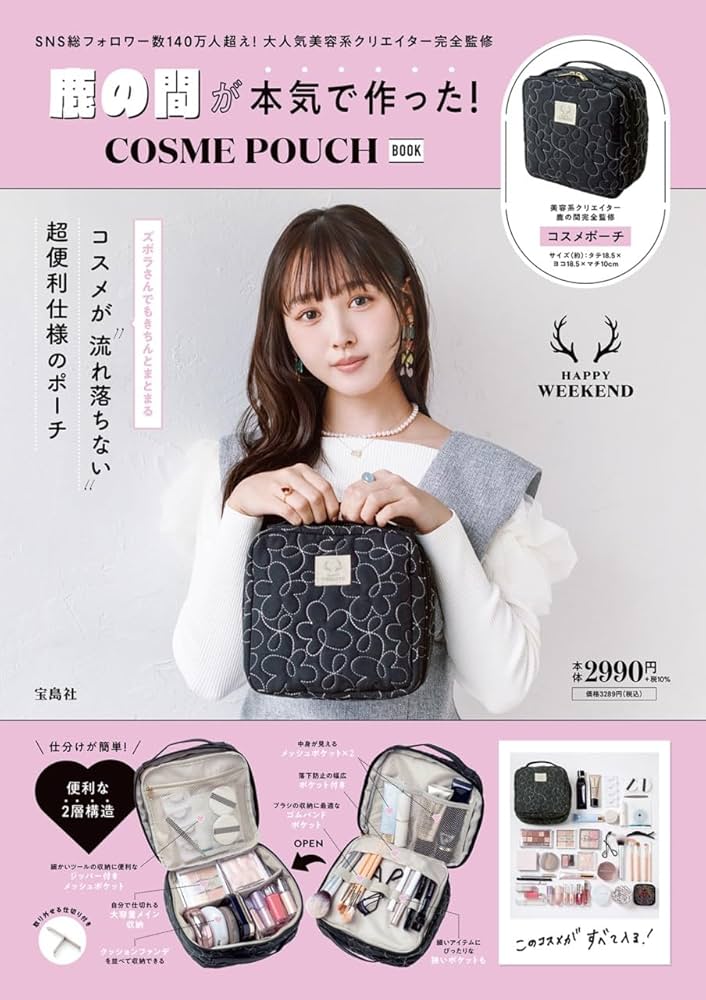 さ*だ様 what mee mee wants よしだみ ブランド がま口ポーチ 金の芋銀の芋 スクエアポーチ(むかしばなし) うさまる – LINE
