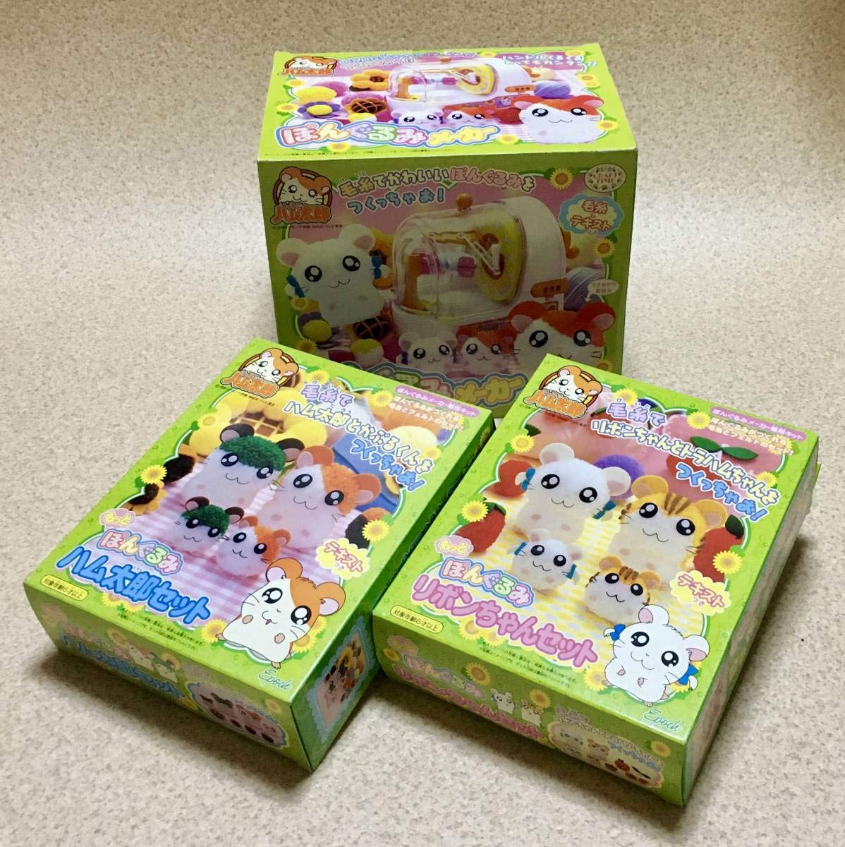 とっとこハム太郎　ぼんぐるみメーカー　中古 とっとこハム太郎 ぽんぐるみメーカー おもちゃ｜Yahoo!フリマ