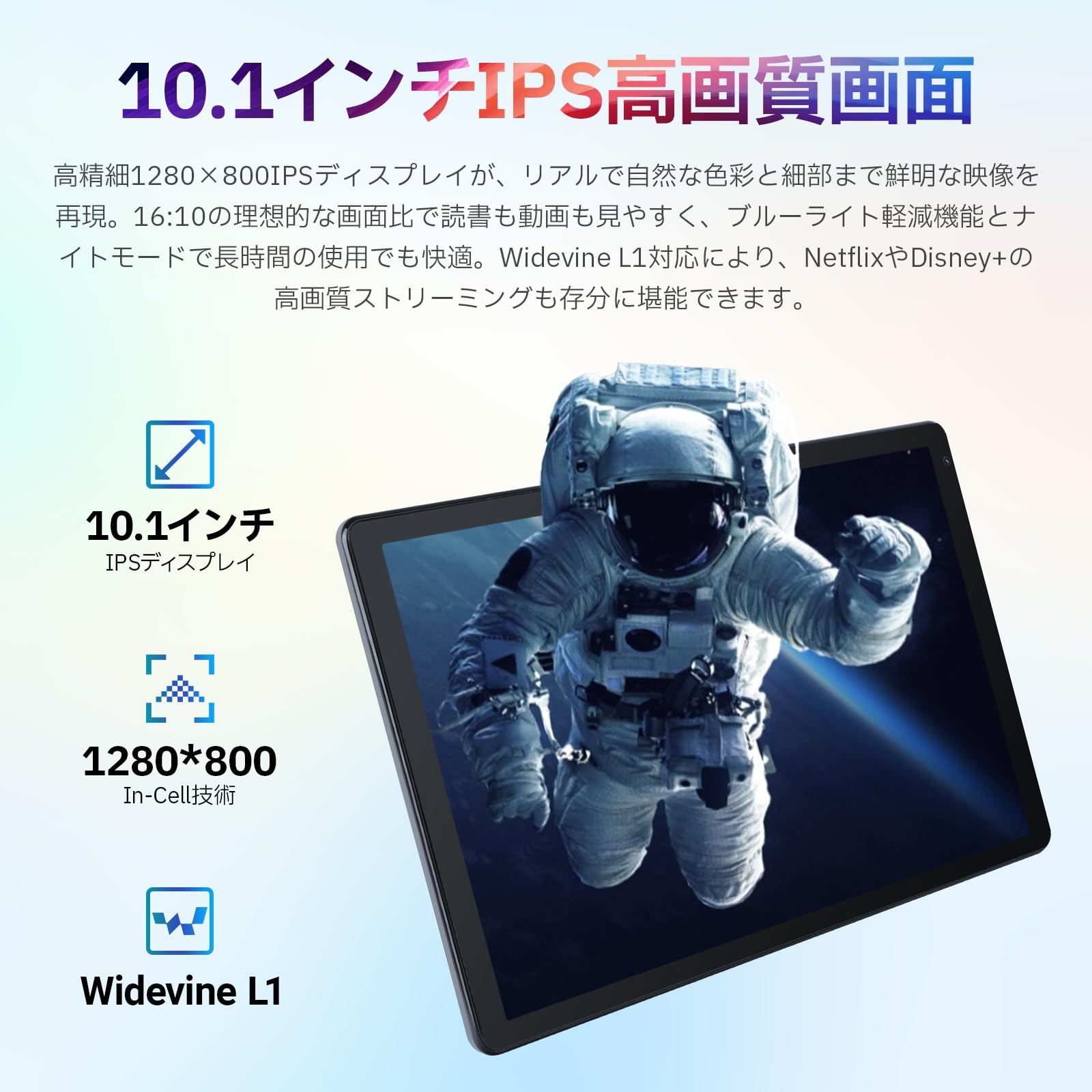 Amazon.co.jp: タブレット 10インチ - HiGrace Android15 タブレット