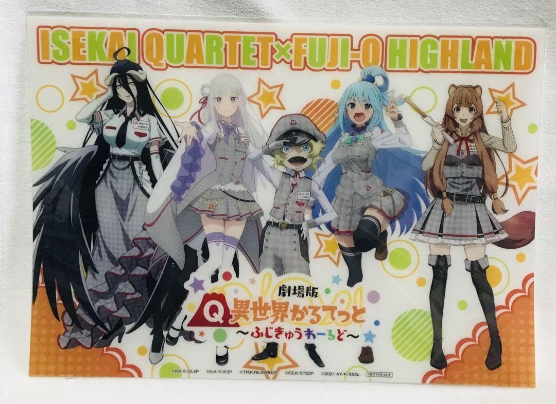 富士急　異世界かるてっと　ふじきゅうわーるど　エミリア　バッジ Amazon.co.jp: 富士急ハイランド 異世界かるてっと ふじきゅうわーるど