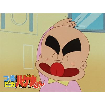 �Ĥ�ԥ��ϥ��ݤ���