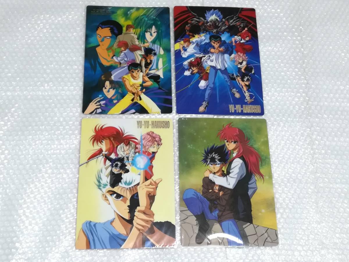 Amazon.co.jp: 幽 遊 白書 幽遊白書 下敷き 19枚セット まとめ