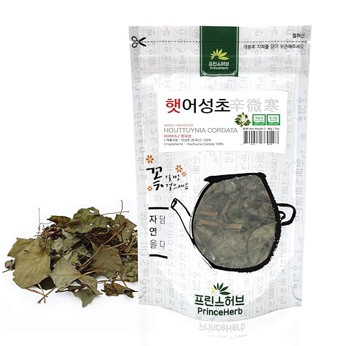 Hierba Coreana Medicinal Houttuynia Cordata recién cosechada (DokudamiYuxingcao ) Hojas sueltas secas, 3 oz (86 g)