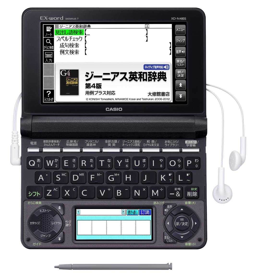 Amazon | カシオ 電子辞書 エクスワード 高校生モデル 特別英語  