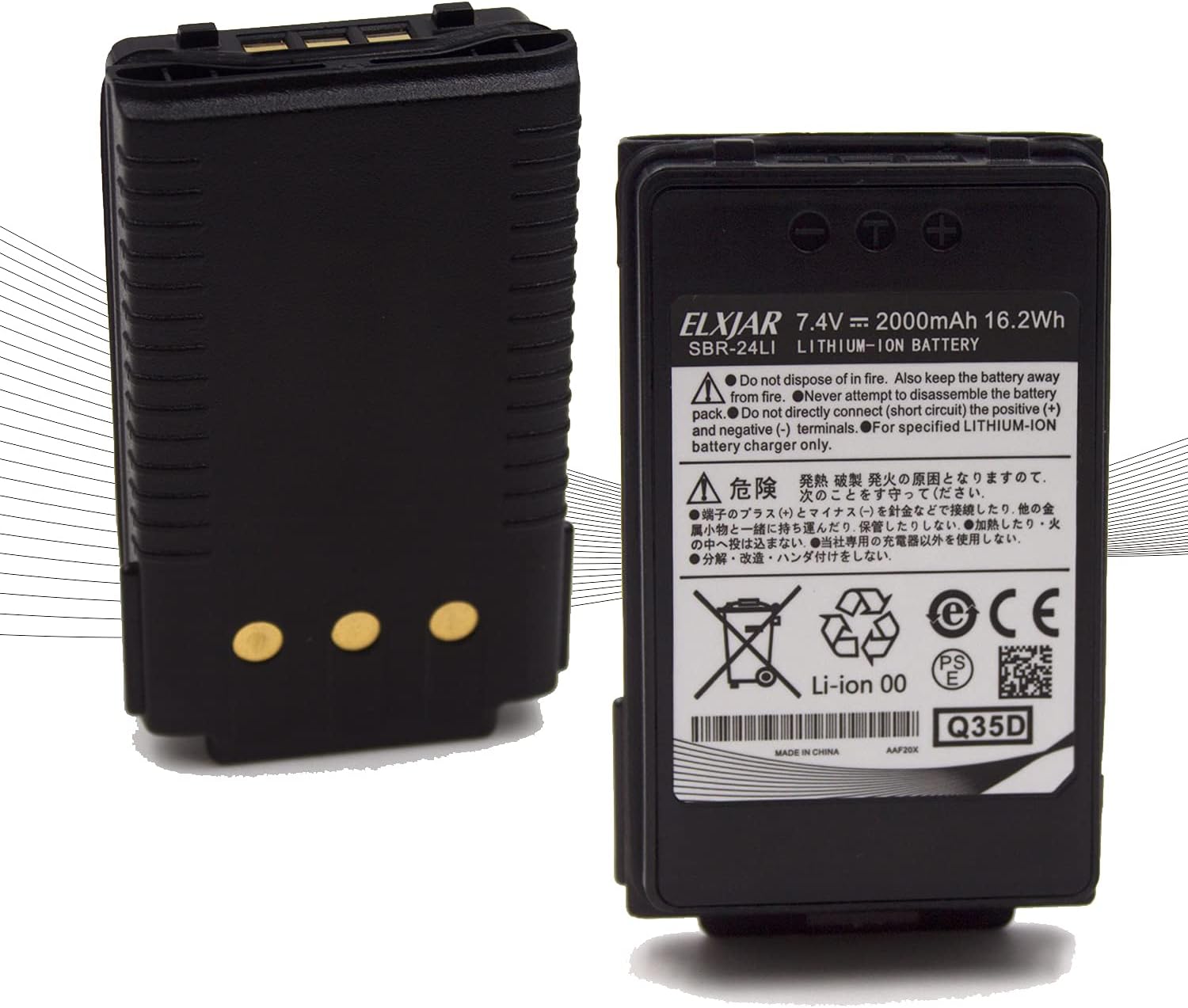 elxjar (2-Pack) 7.4V 2000mAh SBR-24LI Li-ion Battery Replacement for Yaesu FT-70D FT-70DR Ham Radio Transceiver