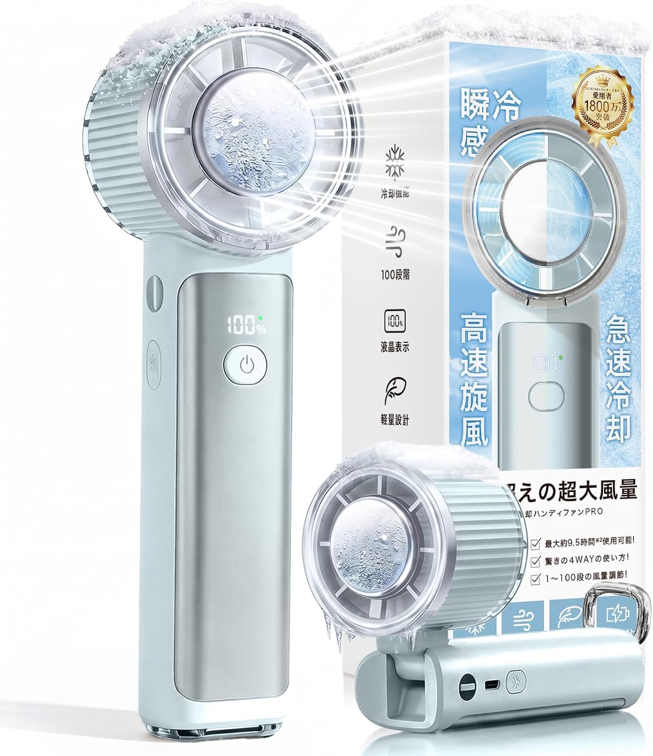 【2026最強クラス・冷風直撃】ハンディファン 冷却プレート付き 携帯ち扇風機…